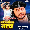 Naginiya Naach (Arvind Akela Kallu, Khushi Kakkar)