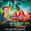 Naihar Sasurwa Rahe Abaad (Alka Singh Pahadiya)