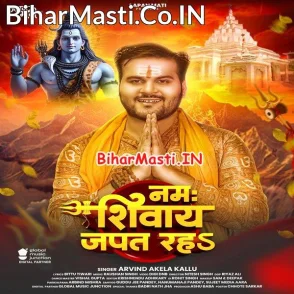 Namah Shivay Japat Raha (Arvind Akela Kallu)