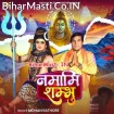 Namami Sambhu (Mohan Rathore)