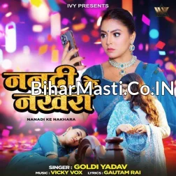 Paresan Bani Nanadi Ke Nakhara Se