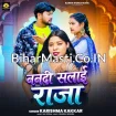 Nandi Salai Raja (Karishma Kakkar)