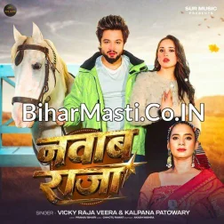 Nawab Raja Tohar Jawab Naikhe