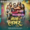 Naya Lover (Arvind Akela Kallu)
