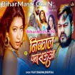Nikala Pansauwa (Vijay Chauhan, Shilpi Raj)