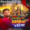 Nimiya Dadhiya (Neelkamal Singh)