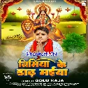 Nimiya Ke Dadh Maiya (Golu Raja)