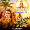 Nirkhi Nirkhi Thakata Nayanwa (Pakhi Hegde)