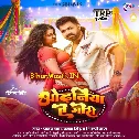 Odhaniya Ae Gori (Pawan Singh, Shilpi Raj)