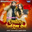 Online Gariya Deb (Samar Singh, Khushi Kakkar)