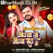 Othawa Se Othawa Satake (Pramod Premi Yadav, Karishma Kakkar)