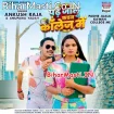 Padhe Jalu Kawan College Me (Ankush Raja, Anupma Yadav)