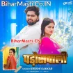 Padosan (Khushi Kakkar)