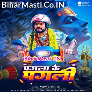 Pagla Ke Pagli (Vijay Chauhan)