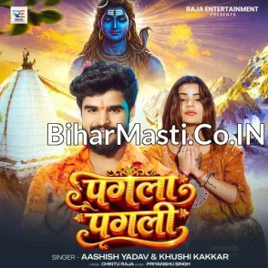 Pagla Pagli (Aashish Yadav, Khushi Kakkar)