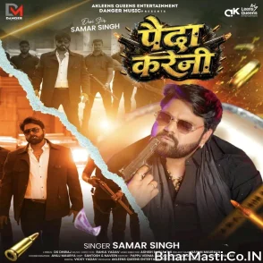 Paida Kareni (Samar Singh)