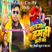 Palang Par Hamahi Kari Ka (Bicky Babua, Neha Raj)