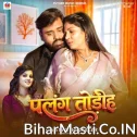Palang Todih (Khushi Kakkar)