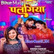 Palangiya (Khushi Kakkar)