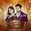 Palangiya Turla Ae Jaan (Satish Singh, Shilpi Raj)