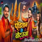 Puja Kare Aail Panditaan Ke Betauwa Video Song (1080p HD).mp4