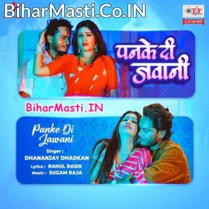 Panke Di Jawani (Dhananjay Dhadkan)