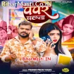 Paper Chalata (Pramod Premi Yadav)