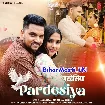 Pardesiya (Gunjan Singh)