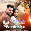 Pardesiya (Gunjan Singh)