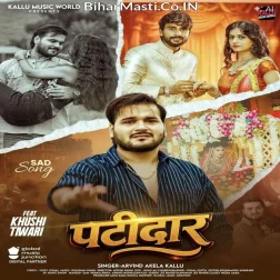 Tohra Ke Kahaar Le Jaihe Hamara Ke Hamar Patidar (Sad Song)