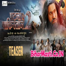 Patna Se Pakistan (Dinesh Lal Nirahua, Sejal Sahu) Teaser