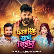 Pawansingh Sathe Filim