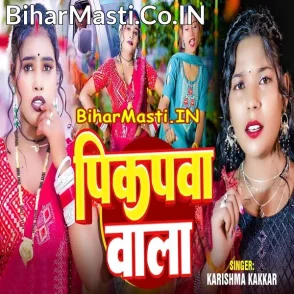 Pikapwa Wala (Karishma Kakkar)