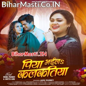 Piya Bhaila Kalkatiya (Anu Dubey)