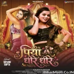 Kara Palang Par Pyar Piya Dhire Dhire.mp3