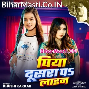 Piya Dusara Pa Line (Khushi Kakkar)
