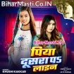 Piya Dusara Pa Line (Khushi Kakkar)