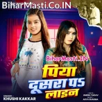 Piya Dusara Pa Line (Khushi Kakkar)