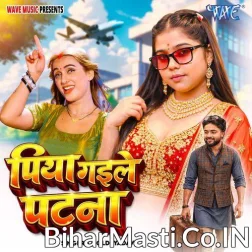 Piya Gaile Patna