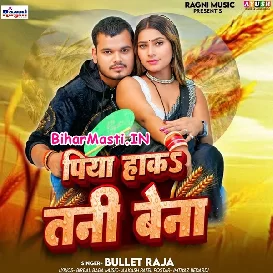 Piya Haka Tani Bena (Bullet Raja)