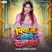 Piya Ji Hamse Rusal Rahele (Amrita Dixit)
