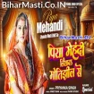 Piya Mehandi Liyada Motijhil Se (Priyanka Singh)