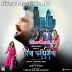Piya Pardesiya (Ritesh Pandey, Priyanka Rewri)