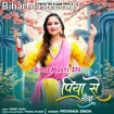Piya Se Naina (Priyanka Singh)