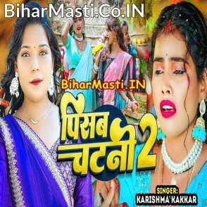 Piyab Chatani 2 (Karishma Kakkar)