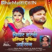 Piyar Hardi Hariyar Dubiya Jaisan (Ranjeet Singh, Shilpi Raj)