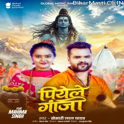 Piyele Ganja Har Har Sambhu Shiv Mahadev