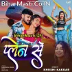 Plane Se (Khushi Kakkar)