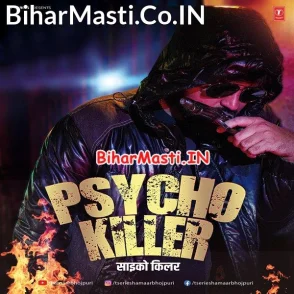 Psycho Killer (Rakesh Mishra, Srishti Bharti)