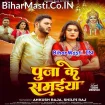 Puja Ke Samaiya (Ankush Raja, Shilpi Raj)